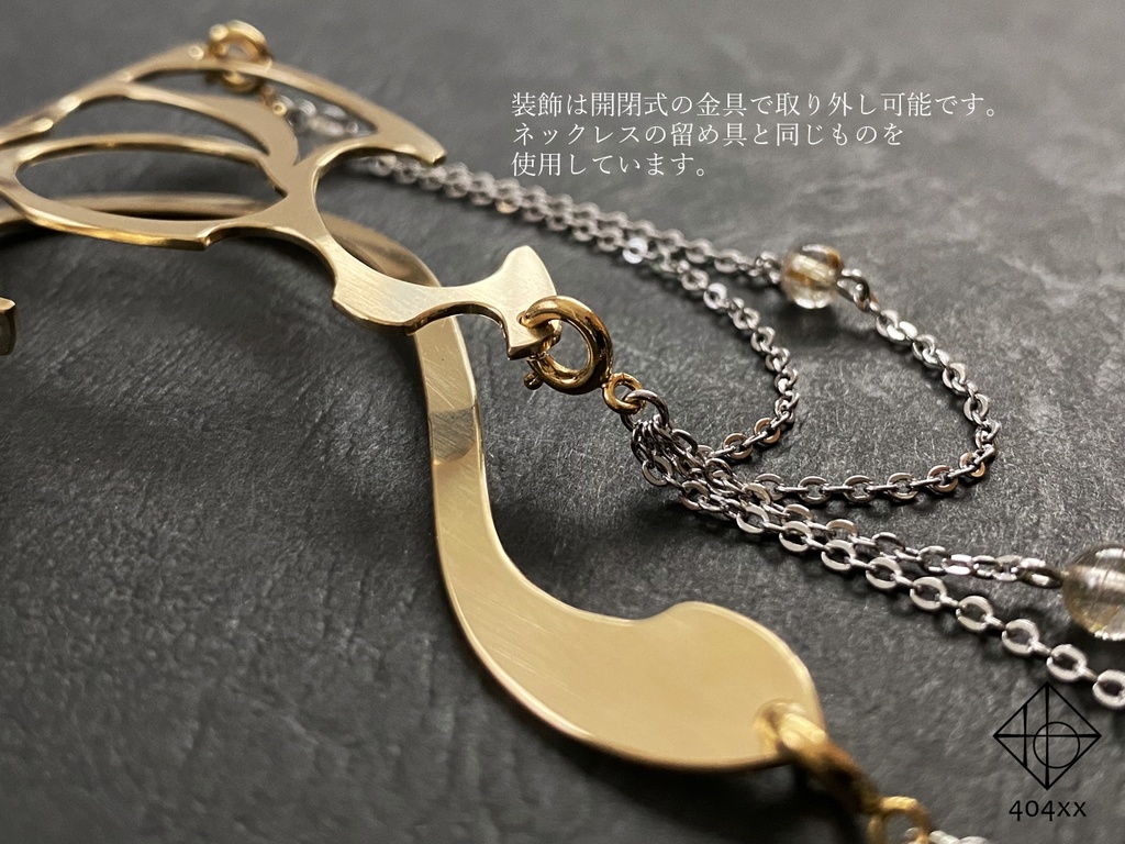 【追加オプション】異種族イヤーフック装飾のみ各種