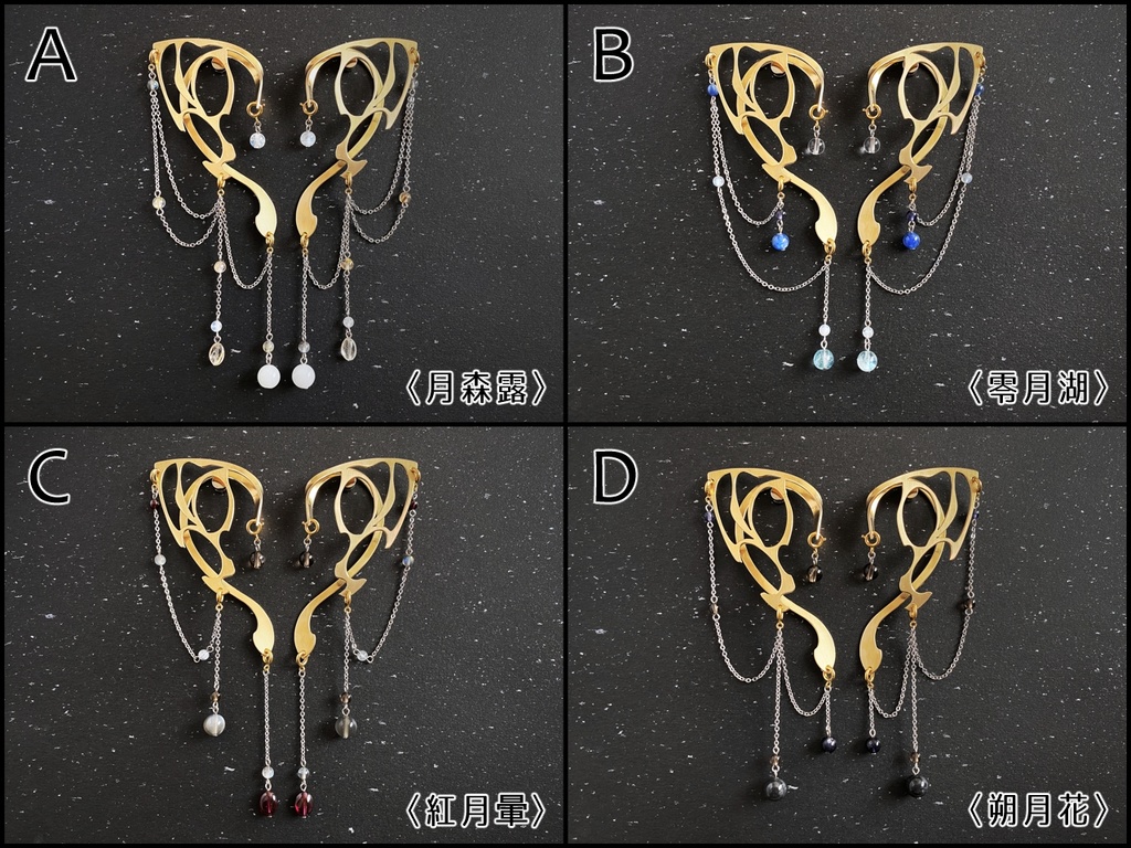 【追加オプション】異種族イヤーフック装飾のみ各種