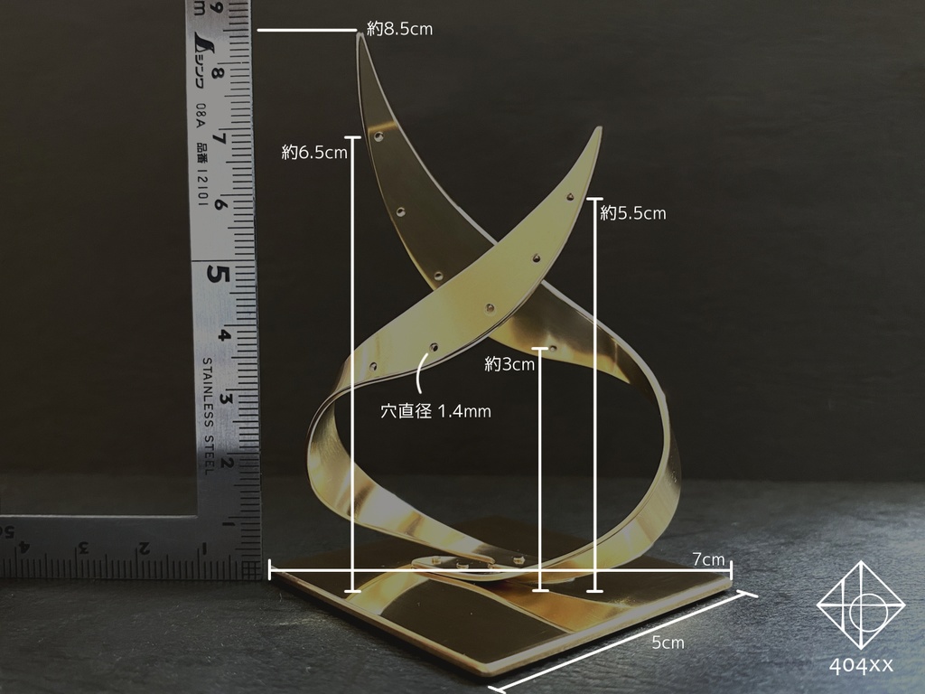 〈流転の像〉オブジェ/アクセサリースタンド