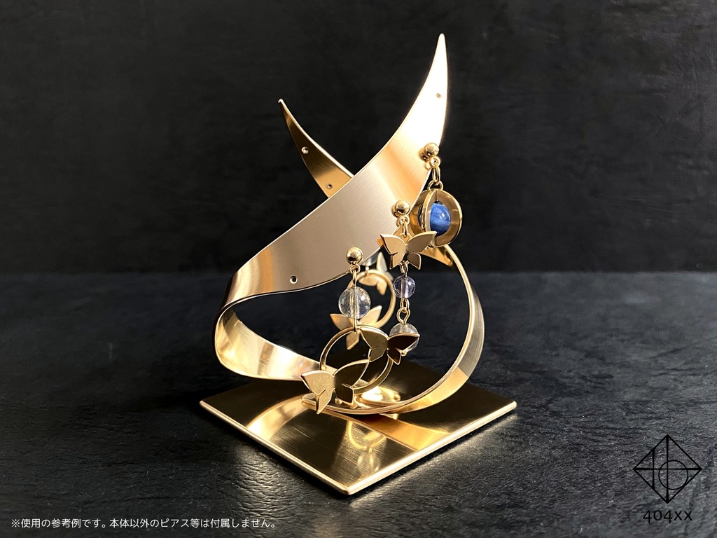 〈流転の像〉オブジェ/アクセサリースタンド