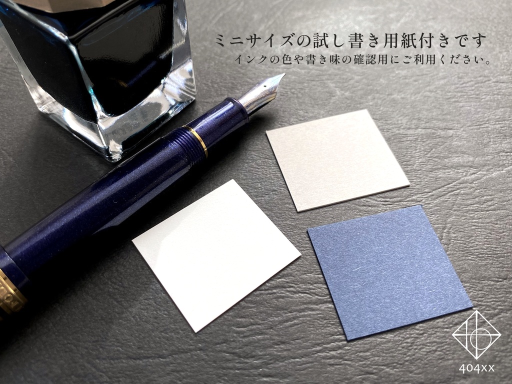 〈妖精角の結び目〉彫金箔押しカード 3枚組