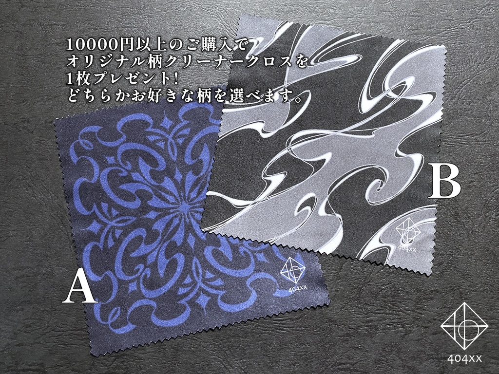 【11月企画】キャンペーンご案内