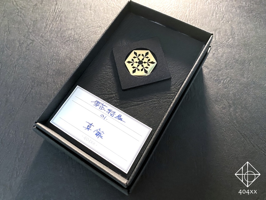 〈雪花結晶〉透かし細工のチップ