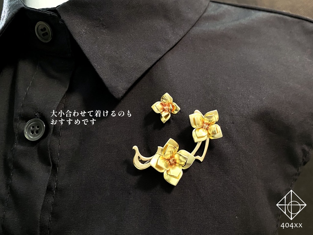 〈彩花〉ブローチ/小