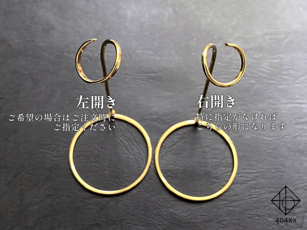 〈游線〉アクセサリースタンド/大