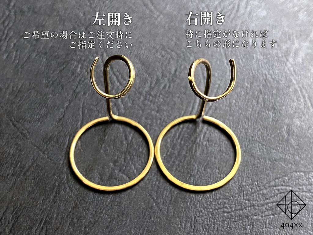 〈游線〉アクセサリースタンド/小