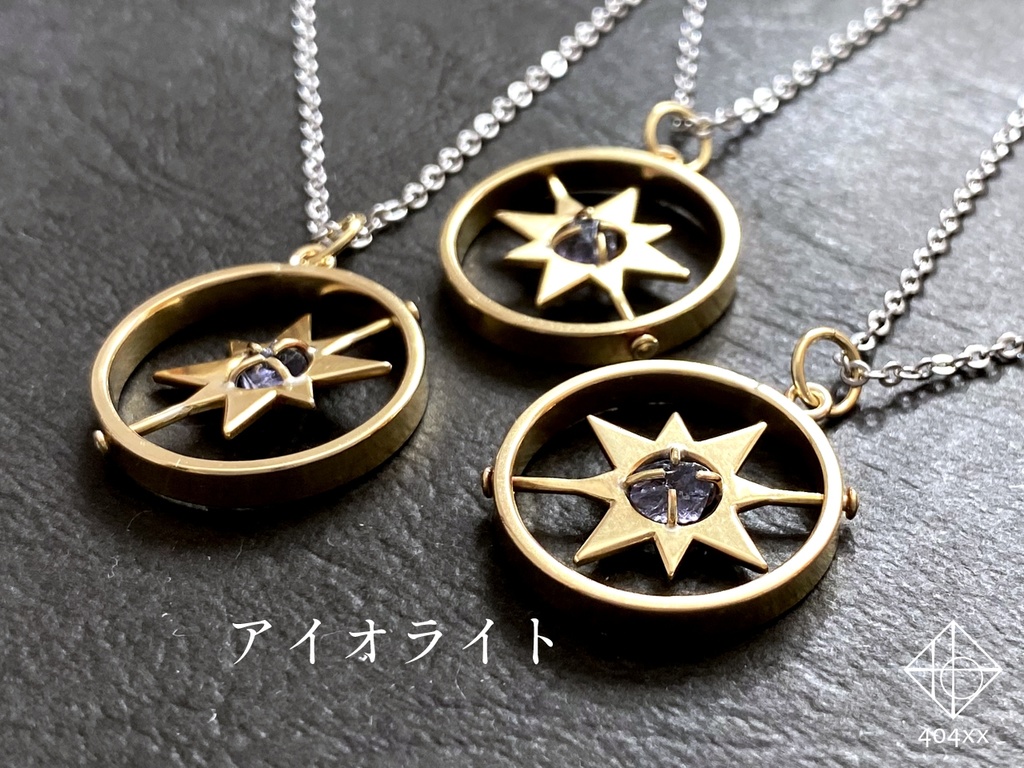 〈星環〉ネックレス