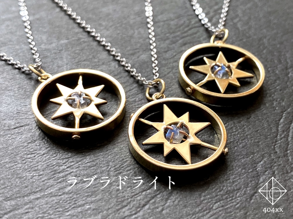 〈星環〉ネックレス