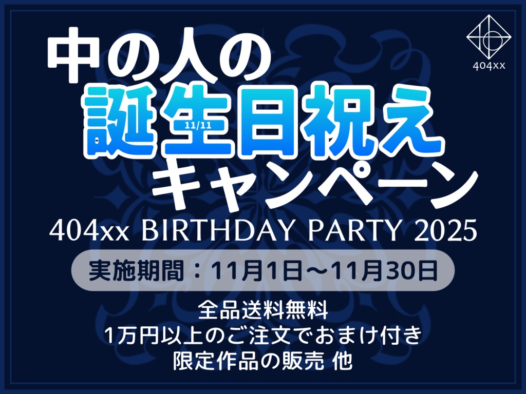 習作〈無題〉イヤーカフ