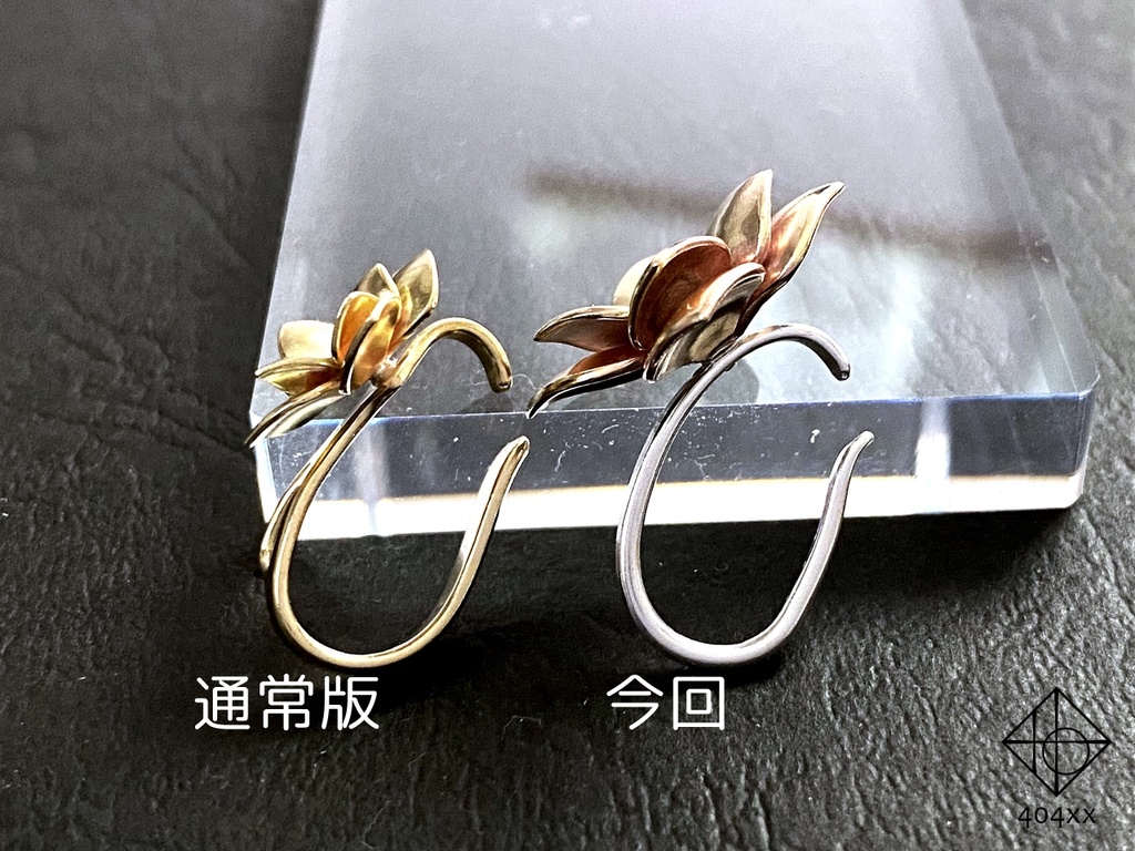 試作〈彩花〉イヤーカフ