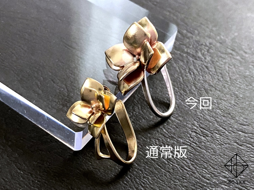 試作〈彩花〉イヤーカフ