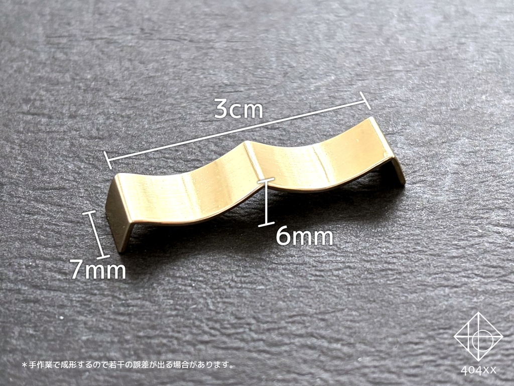 〈二つ波〉ペン置き/真鍮