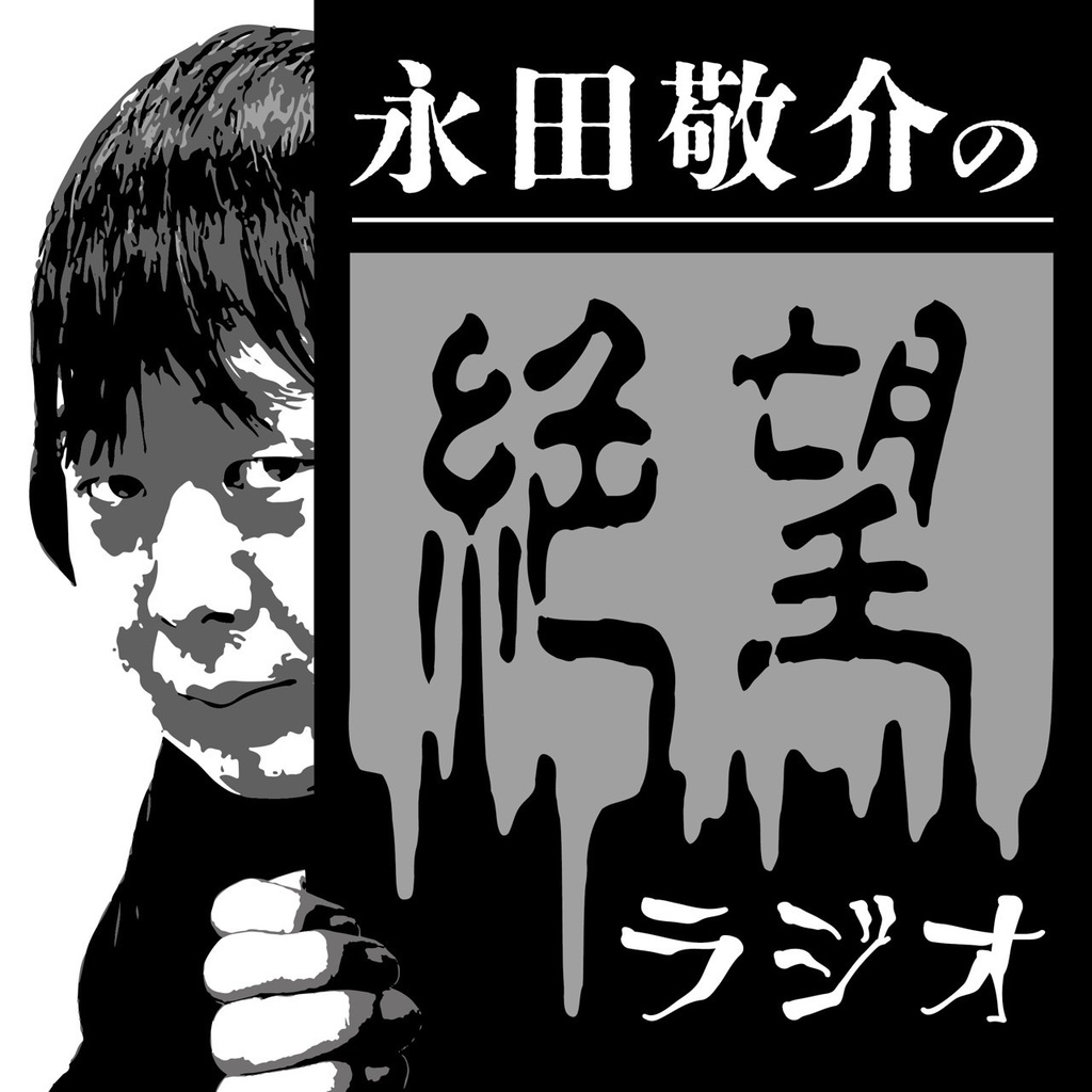 【2025.8.25収録】第128回スポンサー《スポンサー証明書(PDF)》