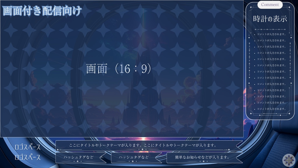 【✨特別オファー✨】Lunora AI背景素材集 Vol.1: Lunoraの世界