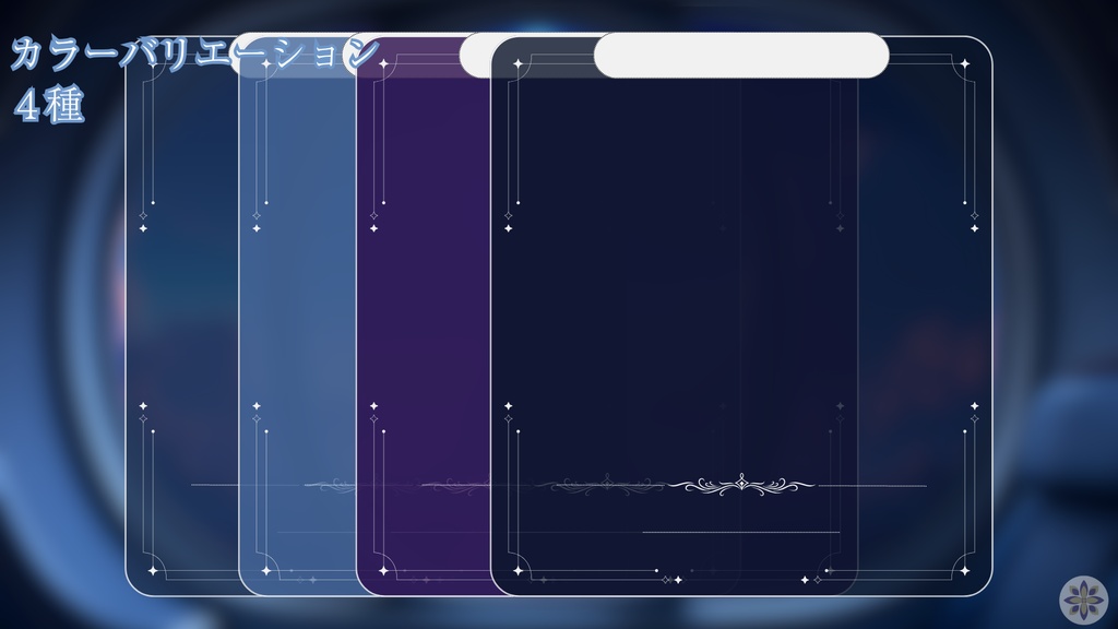 【✨特別オファー✨】Lunora AI背景素材集 Vol.1: Lunoraの世界