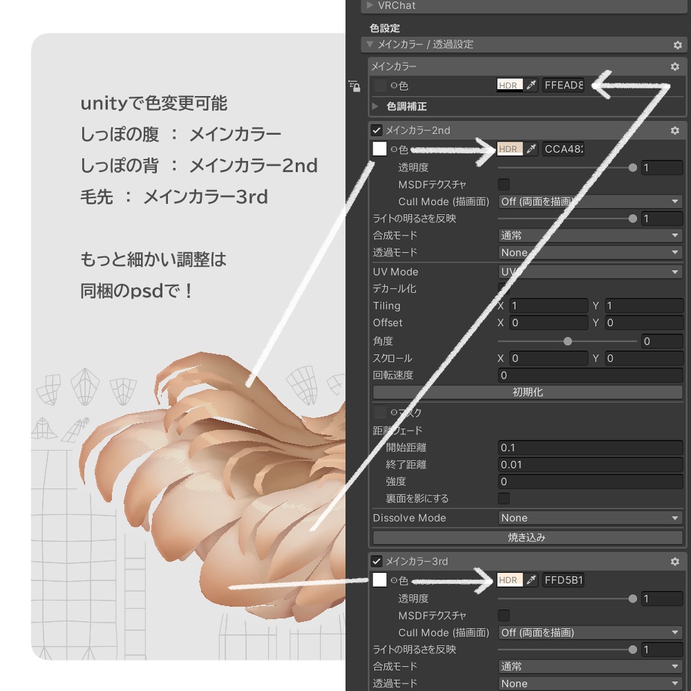 しっぽ✧わんわん|Tail✧wanwan