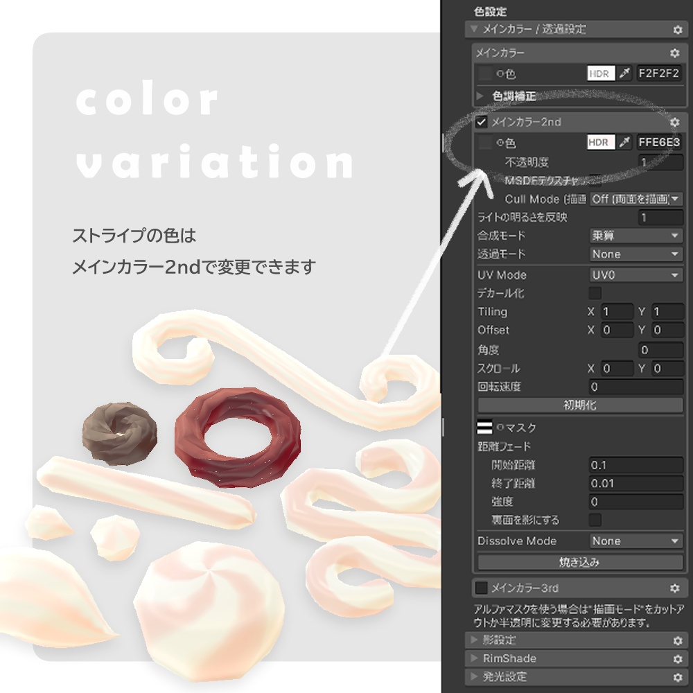 デコ✧クリーム|DECO✧cream