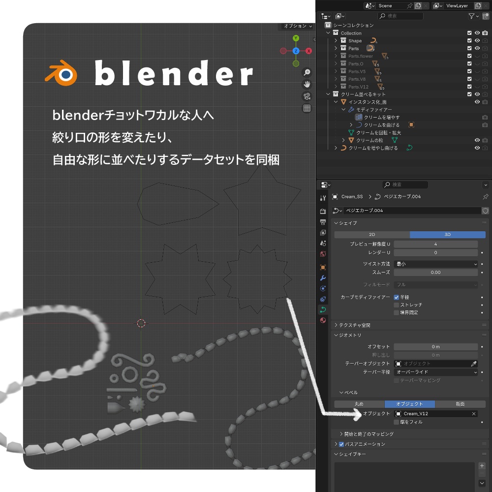 デコ✧クリーム|DECO✧cream