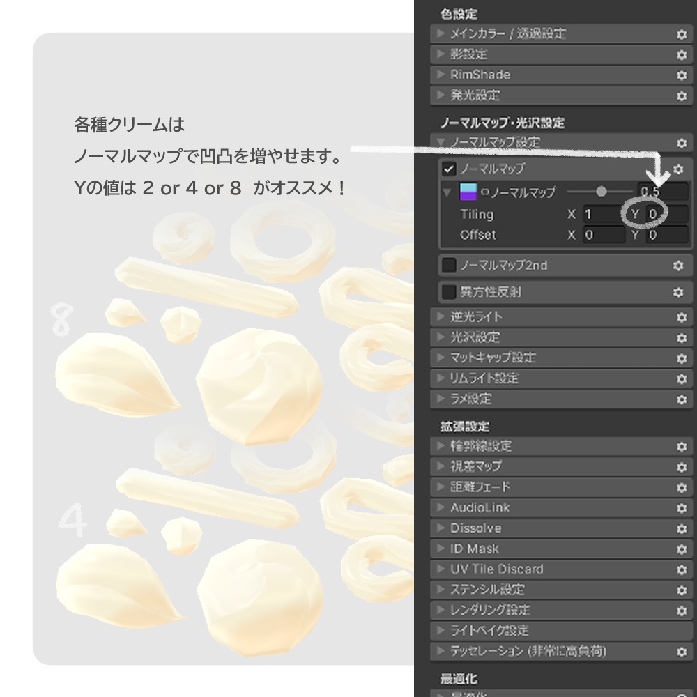 デコ✧クリーム|DECO✧cream