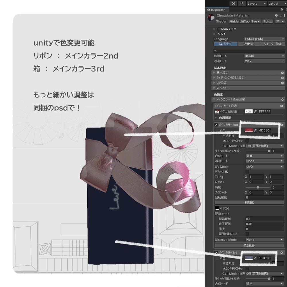 食べられるチョコレートギフト|OK eat Chocolate Gifts
