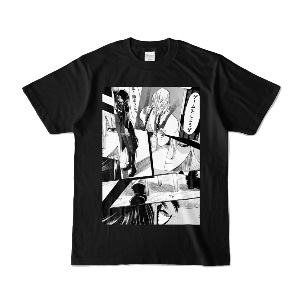BlackHood 黒 Tシャツ