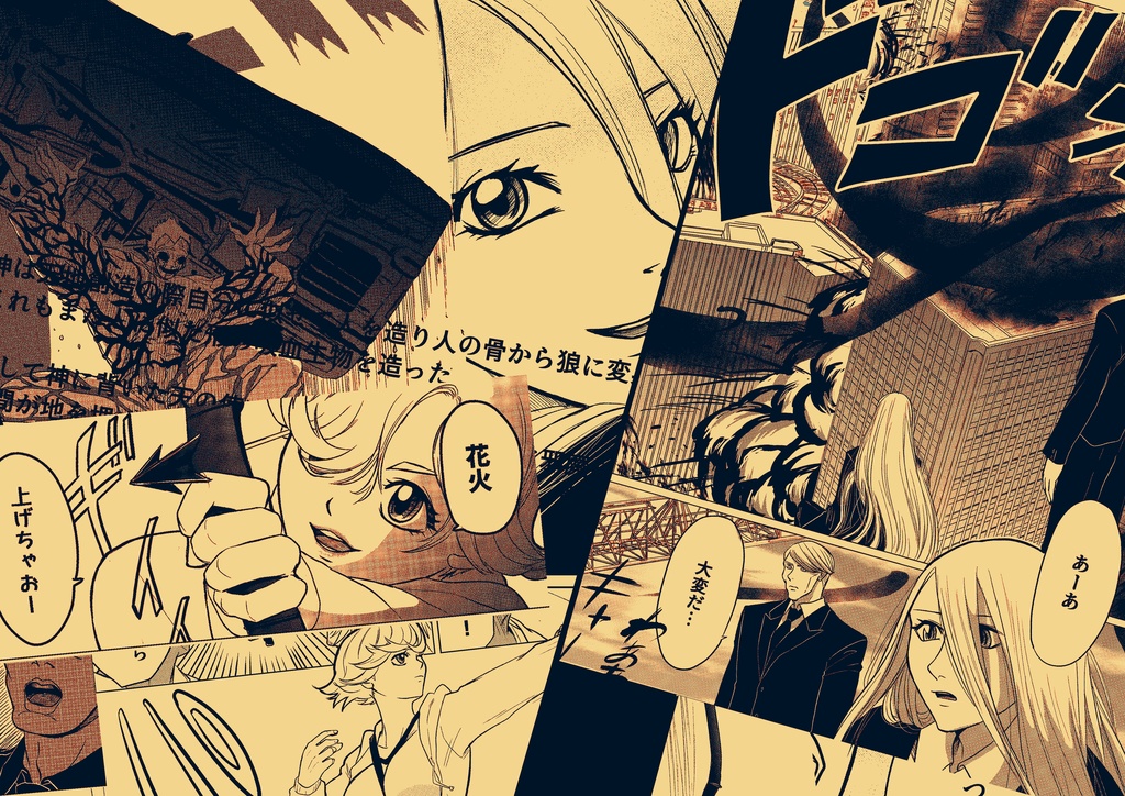 BlackHood両面プリント プルオーバーパーカー 黒