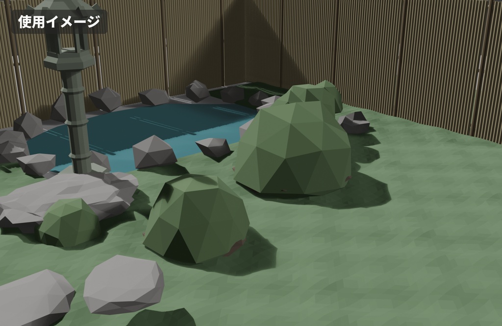 和風ローポリ 庭木・玉物刈り込みセット【5種】VRChatワールド向け|植栽・サツキ