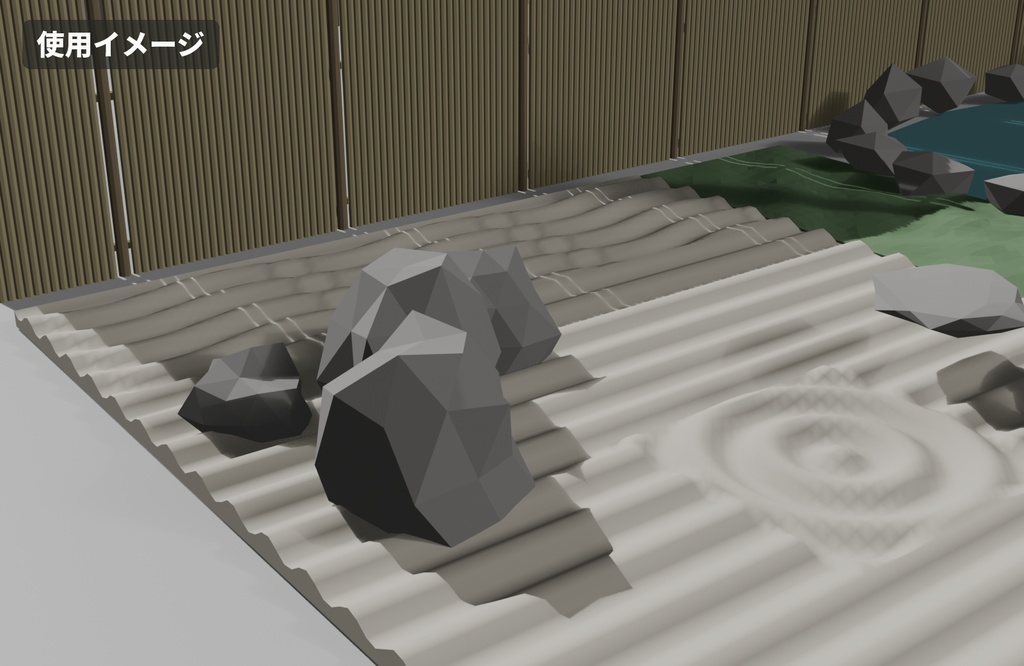 和風ローポリ 景石セット【5種】VRChatワールド向け｜日本庭園の石組