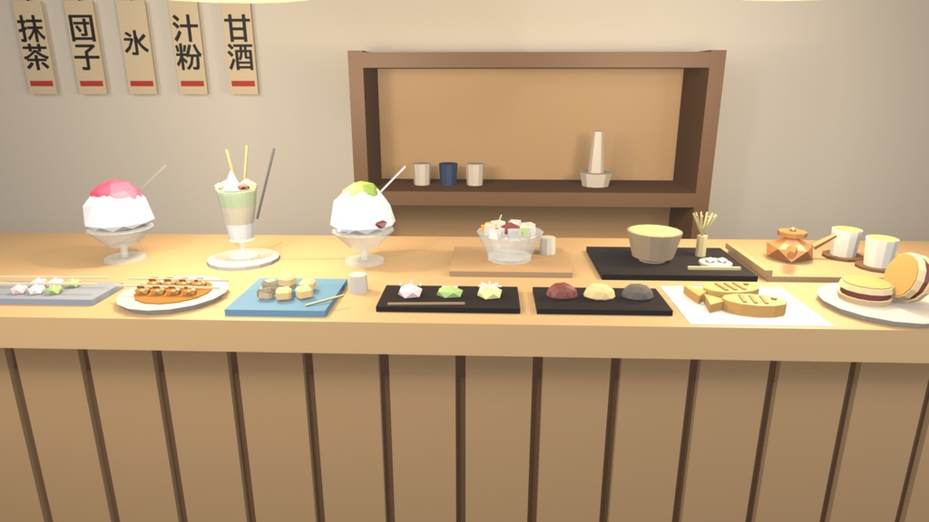 和カフェ・甘味処セット 50点|¥500|VRChat向け和風ローポリ あんみつ・団子・かき氷・抹茶パフェ・暖簾・カウンター(テクスチャ不要)