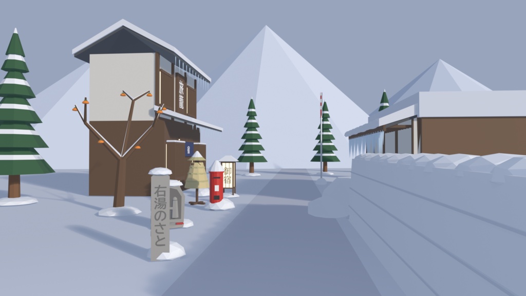 雪の温泉街・宿場セット 50点|¥500|VRChat向け冬の和風ローポリ 旅籠・外湯・足湯・湯けむり・かまくら・雪だるま・つらら(テクスチャ不要)