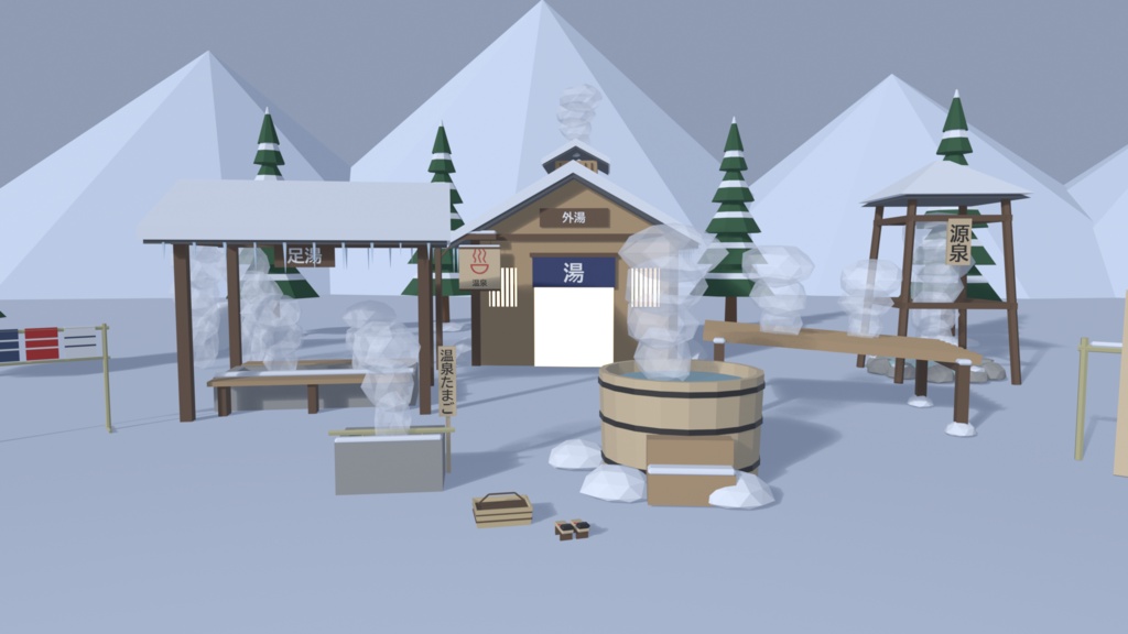 雪の温泉街・宿場セット 50点|¥500|VRChat向け冬の和風ローポリ 旅籠・外湯・足湯・湯けむり・かまくら・雪だるま・つらら(テクスチャ不要)