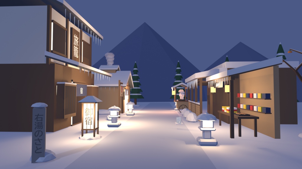 雪の温泉街・宿場セット 50点|¥500|VRChat向け冬の和風ローポリ 旅籠・外湯・足湯・湯けむり・かまくら・雪だるま・つらら(テクスチャ不要)
