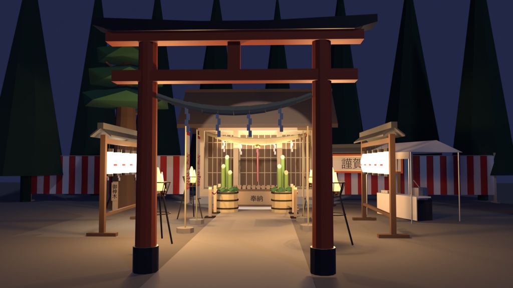 正月・初詣セット 50点|¥500|VRChat向け和風ローポリ 鳥居・拝殿・門松・鏡餅・おせち・こたつ・干支「未」(テクスチャ不要)