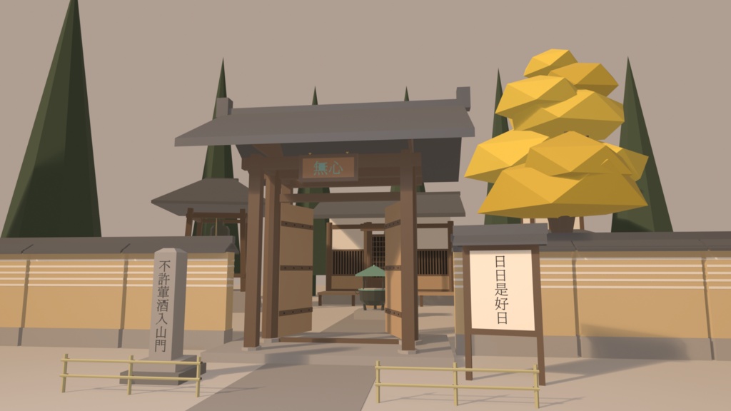 禅寺・古刹セット 50点｜¥500｜VRChat向け和風ローポリ 山門・本堂・鐘楼・三重塔・坐禅堂（テクスチャ不要）