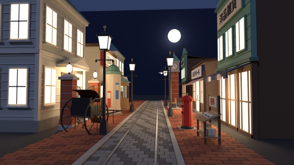 大正浪漫の夜街と藤の山セット 54点|¥500|VRChat向け大正ロマン・和風ファンタジーのローポリ 洋館・ガス灯・路面電車・ミルクホール・藤・鍛冶場(テクスチャ不要)