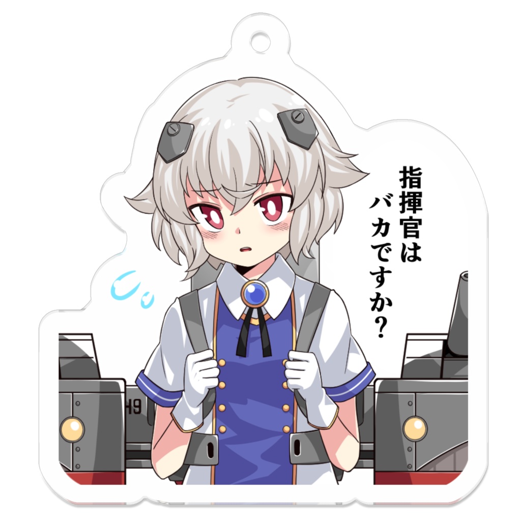 ブルドッグちゃんキーホルダー