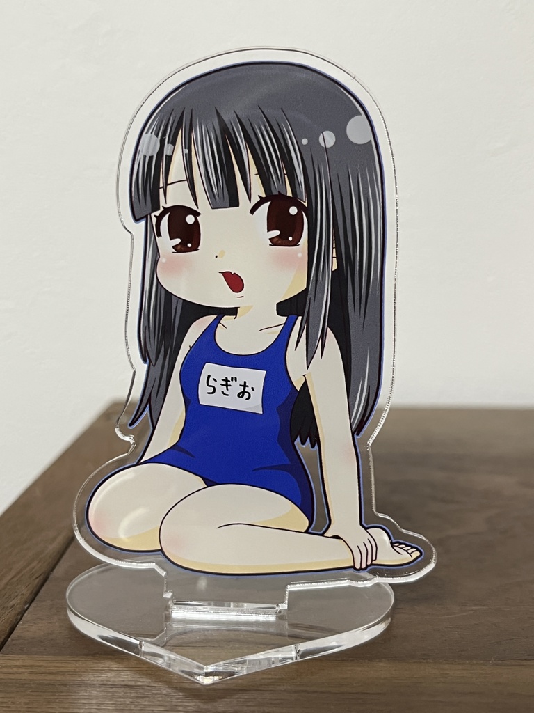 アクスタらぎお水着ver