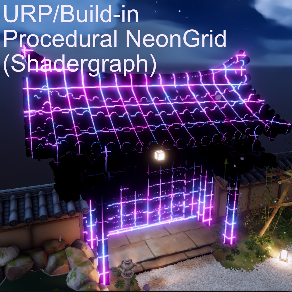 【URP / Build-in(VRC)】Procedural NeonGrid (Shadergraph)