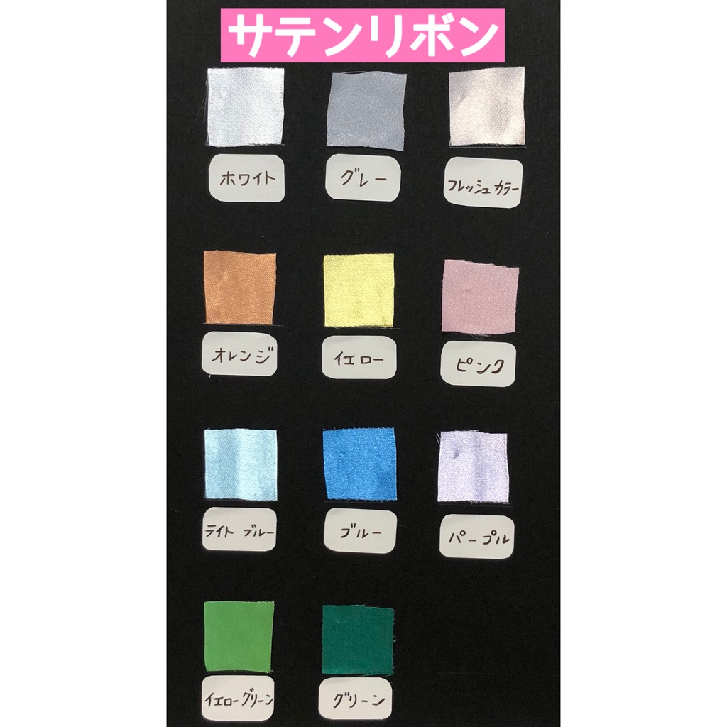 *ともかお様ご注文商品*