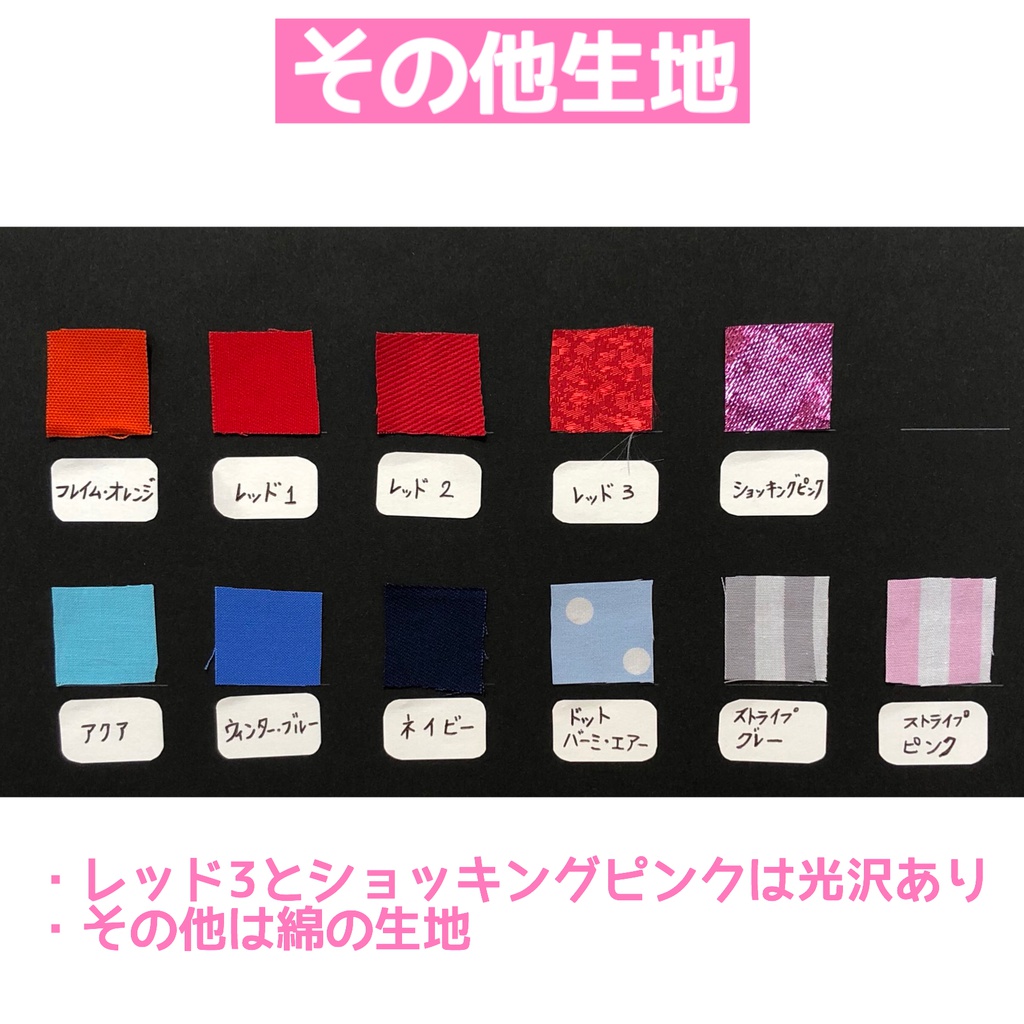 *ともかお様ご注文商品*