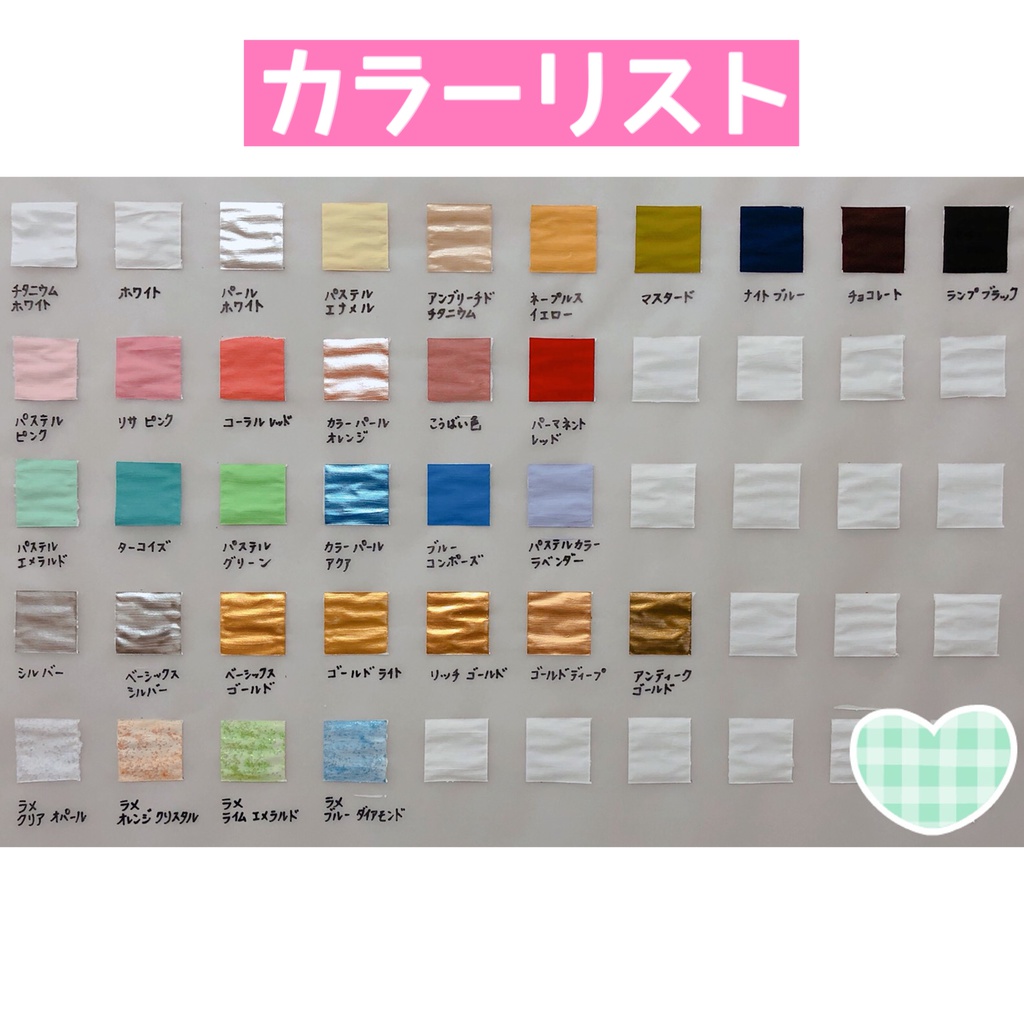 *ともかお様ご注文商品*