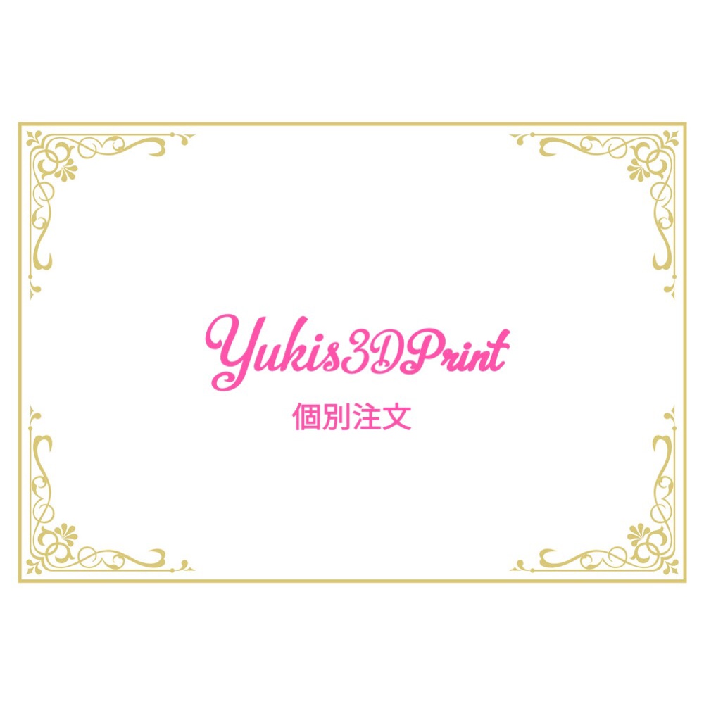 ＊fuka様ご注文商品＊