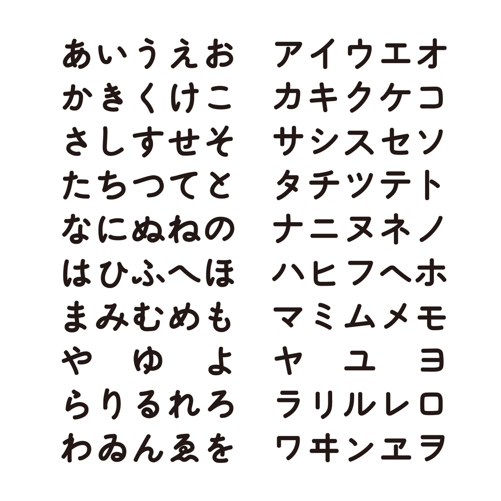 【フリーフォント】新レトロ丸ゴシック
