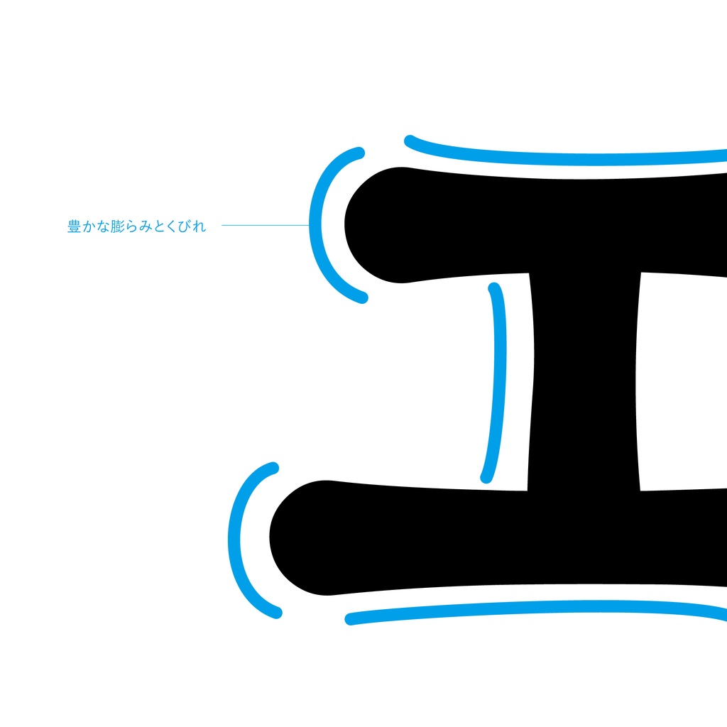 【フリー版あり】とよまーる 丸ゴシック