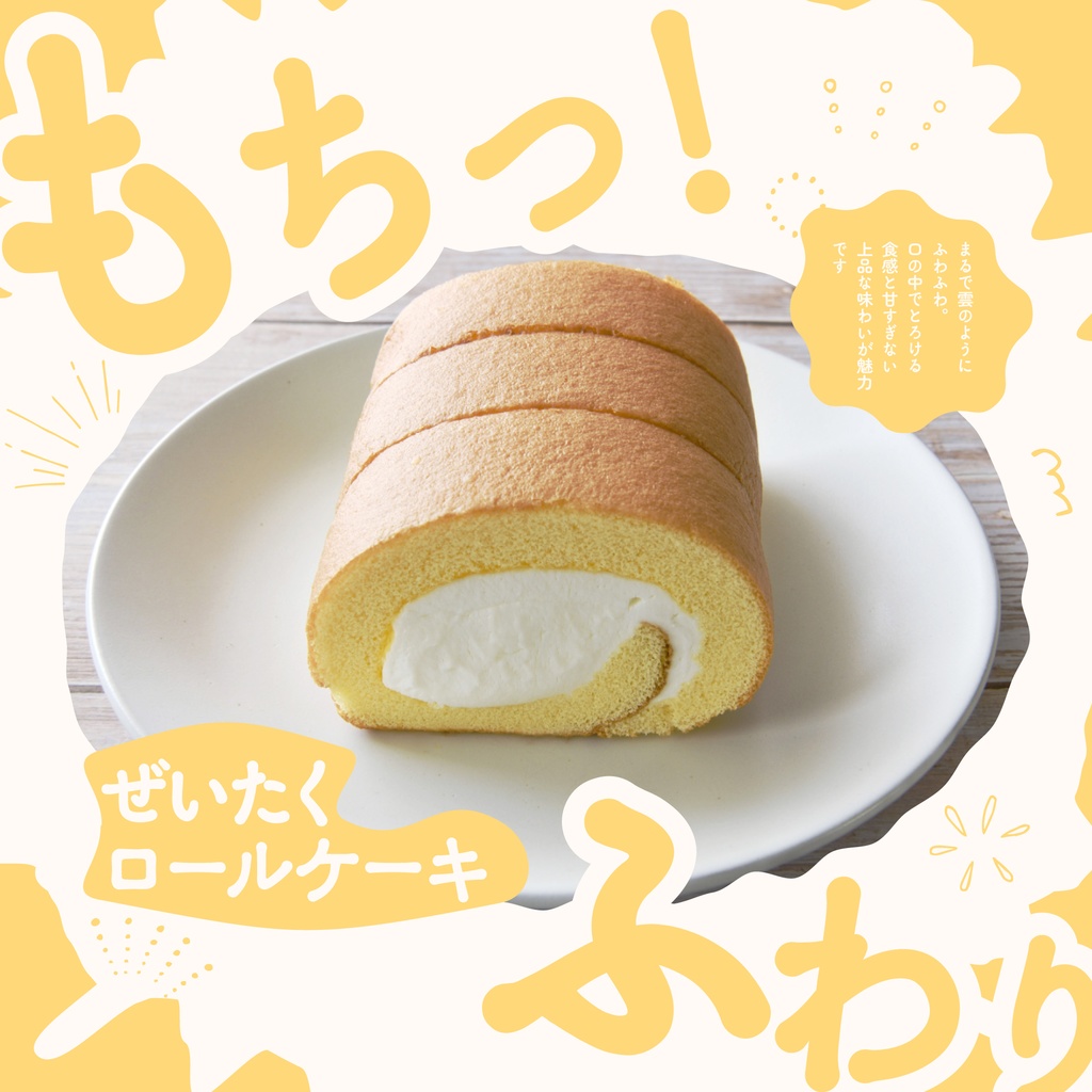 【フリー版あり】とよまーる 丸ゴシック