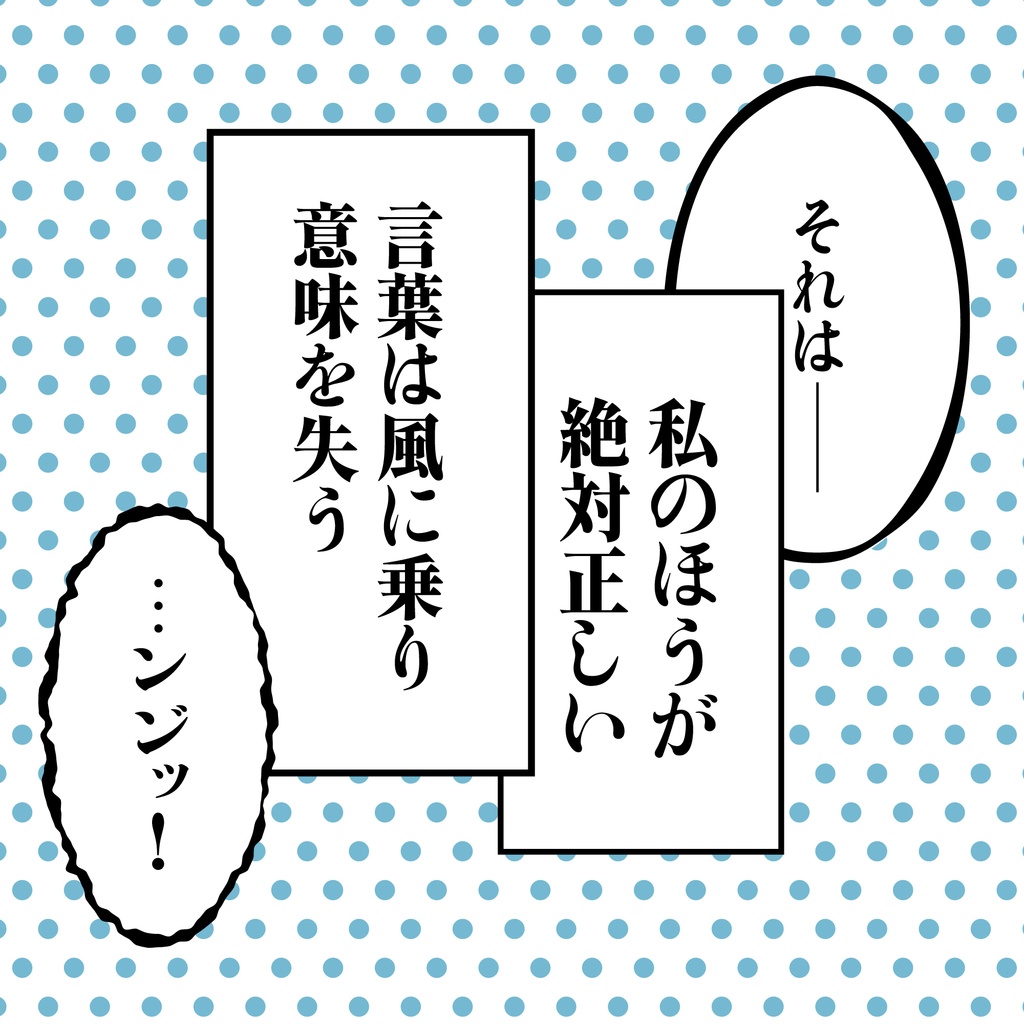 【フリーフォント】築豊初号明朝OFL│見出し向け明朝体