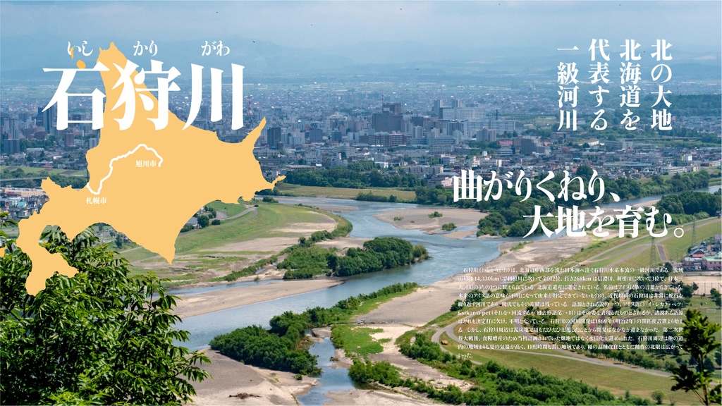 【フリーフォント】築豊初号明朝OFL│見出し向け明朝体