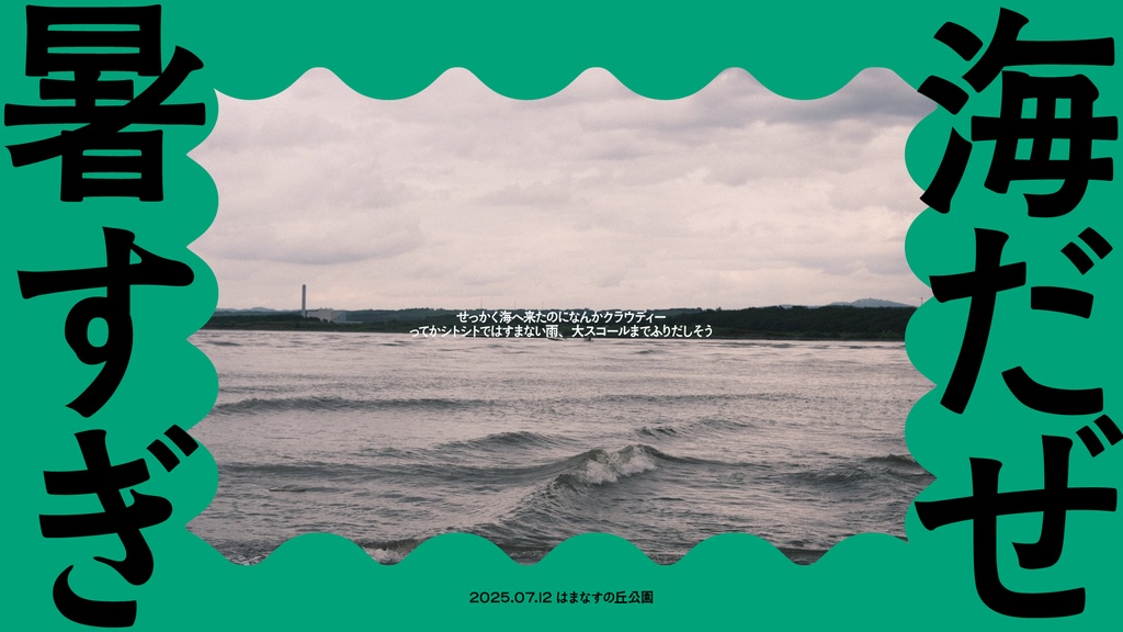 【フリー版あり】いおゴシックオールド