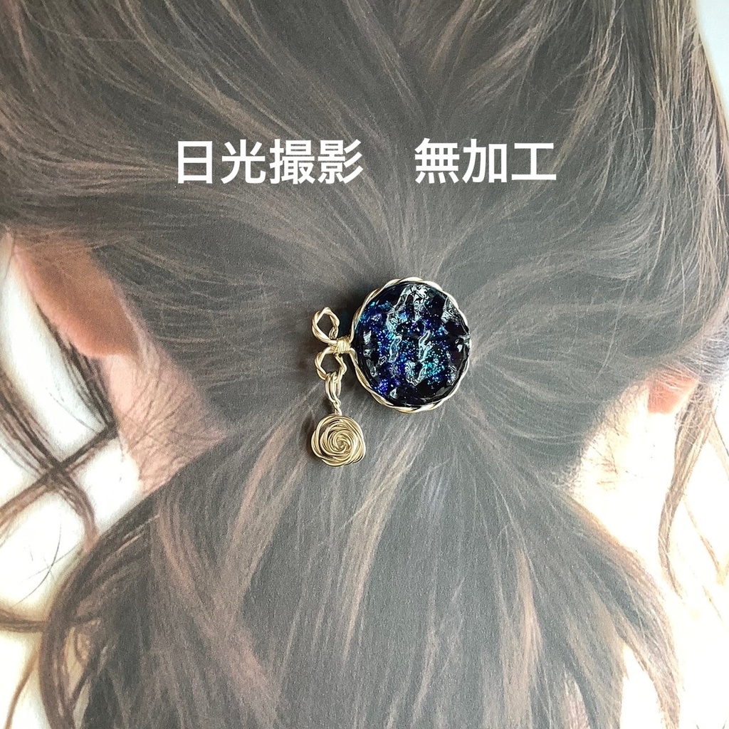 銀河のポニーフック