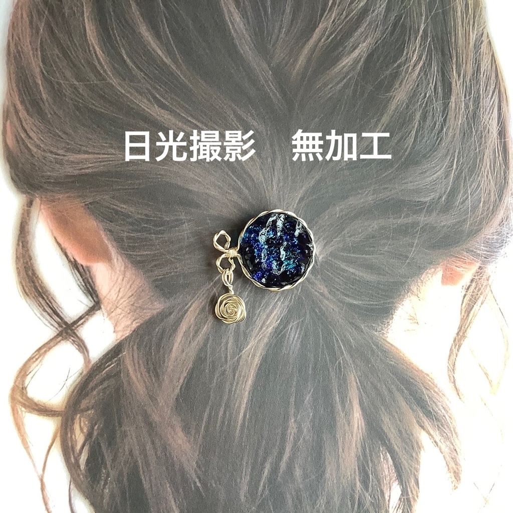 銀河のポニーフック